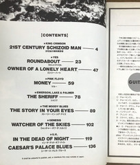Progressive Rock Genesis Pink Floyd King Crimson YES JAPAN BAND SCORE GUITAR TAB