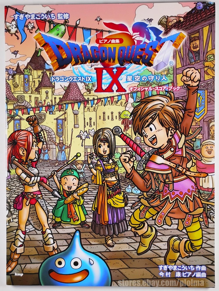 Dragon Quest IX 9 Warrior IMPERFECT Piano Pieces Sheet Music Song Book Score