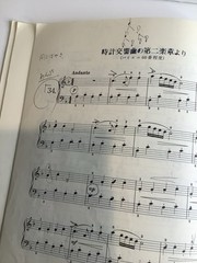 Piano Pieces No.1 Ichiro Ogawa Shinko Music Piano Practice Sheet Music Japanese
