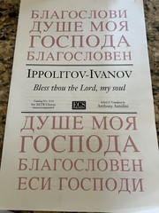 SATB Choral arr. &lsquo;Bless the Lord, My Soul&rsquo; by Ippolitov-Ivanov. 135 copies