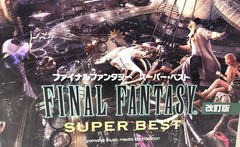 Final Fantasy, Super Best, Piano Solo, Songbook, 2009, Japan US Seller