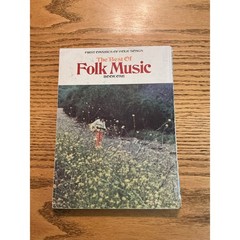 The Best of Folk Music Book One First Omnibus of Folk Songs 1971 Sheet Music