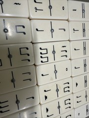 1978 TP Music Aids Dominotes With All Pieces And Parts And Instructions-rare