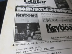 Led Zeppelin Sounds Japan Band Score Song Book in Early 80&rsquo;s Jimmy Page Guitar
