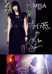 Sheet Music Book Debut 1st mini album Japan Band Score BAND-MAID Brand New MAID