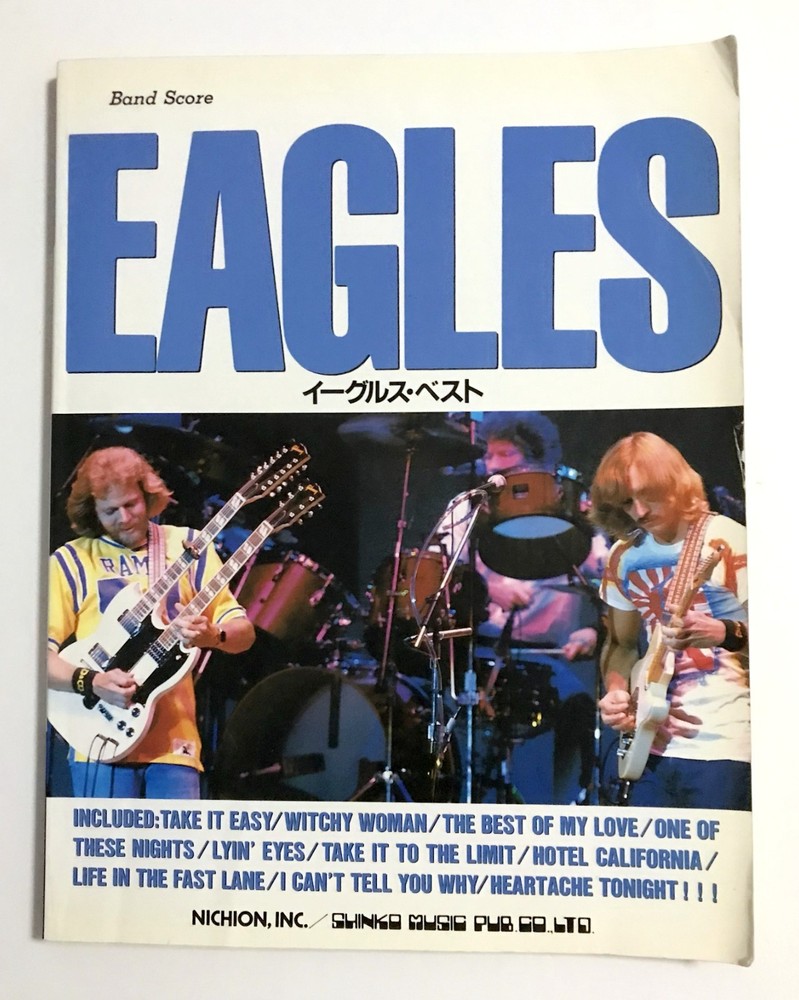 EAGLES BEST BAND SCORE JAPAN GUITAR TAB