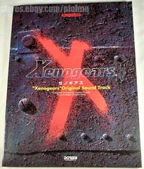 XENOGEARS Original Sound Track Soundtrack SHEET MUSIC Song Book Piano US Seller