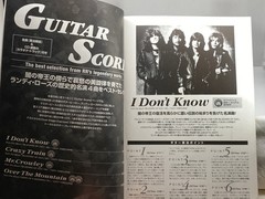 ULTRA EXTRA 12 Young Guitar Randy Rhoads Guitar w CD! JAPAN YOUNG GUITAR