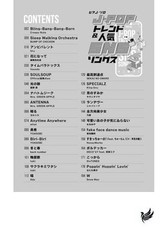 Piano Solo J-POP Trends &amp Popular SNS Songs