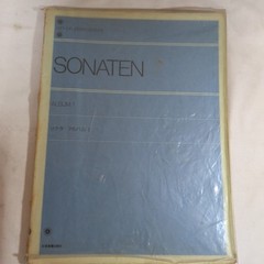 Zen-On Piano Library: Sonatas Album 1 / Sonaten Album 1 / Sheet Music YA-11