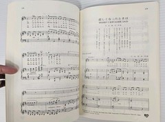 Popular Japanese Songs For The Low Voice Range