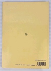 Popular Japanese Songs For The Low Voice Range