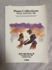Piano Collections Final Fantasy VIII Official Piano Sheet Music Yamaha Japan
