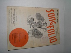Vintage Armed Forces Song Folio Sheet Music 1952 Lot of 10 GUC