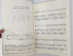 Popular Japanese Songs For The Low Voice Range