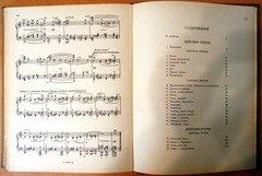 COMPLETE WORKS, BALLET « ROMEO & JULIET », RUSSIAN COMPOSER SERGEY PROKOFIEV, 1960