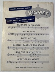 PAJAMA GAME Sheet Music Hey There Broadway Musical Tony Award Winner VTG 1954
