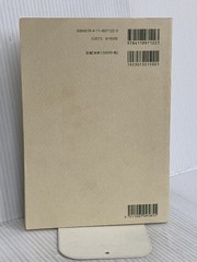 « Score: Tchaikovsky: Symphony No.5 in C minor, Op.64 (Zen-On Score) » J. & H. Pub