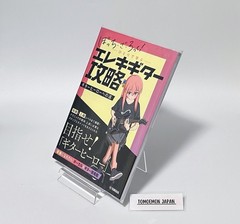 Yamaha Bocchi the Rock! Electric Guitar Guide Book