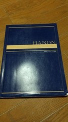 Yamaha Piano Score / Hanon Modern Piano Exercises Book by Katsuyoshi Kubo