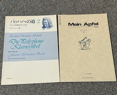Lot 2 JAPANESE Piano Sheet Music Bach Polyphonic Scholz Mein Apfel Apple Tokyo