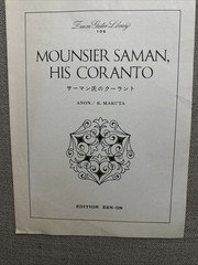 Mounsier Saman, His Cortano Zen-on Classical Guitar Sheet Music 1967
