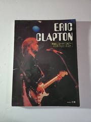 Eric Clapton Complete Record Combo Band Score 1975 Published By Nihon