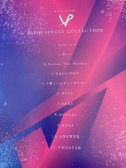 VIVID Japanese rock music band score 11 Singles Collection U.S. Shipper
