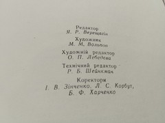 1976 Alexander Scriabin Piano Sonatas Sheet Music Book Muzychna Ukraina Soviet