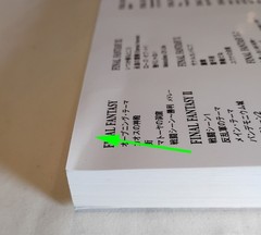 Final Fantasy Piano Score 1987 – 2024 VII Rebirth IMPERFECT Sheet Music Remake X