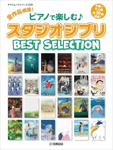 Yamaha Mook Series 220 Studio Ghibli Piano Best Selection Japanese Book NEW NEW
