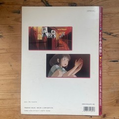 Spirited Away Ghibli Easy Piano Piece Score Yamaha 2001 Code 497817148913 Japan