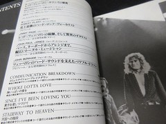 Led Zeppelin Sounds Japan Band Score Song Book in Early 80&rsquo;s Jimmy Page Guitar