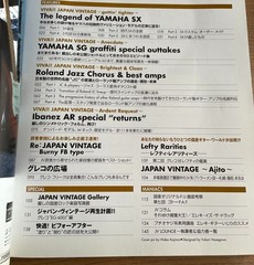 YAMAHA SX SG Guitar Japan Vintage Guitar Photo & Mook Book Ibanez AR Roland JC