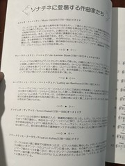 Lot of 2 Japanese Sonatinen Album 1 and 2 Easy Sheet Music Takuro Kyoko Doremi
