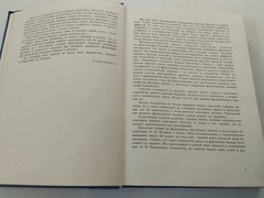 Rare 1978 Tchaikovsky Piano Music Book Ukrainian Russian Soviet USSR Notes