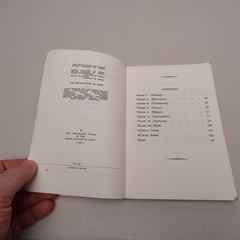 Rudiments and Theory of Music Associated Board of the Royal Schools of Music