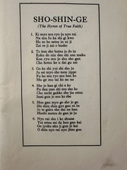 Buddhist Sunday School Gathas song book hymn hymnal Japanese English 1965 temple